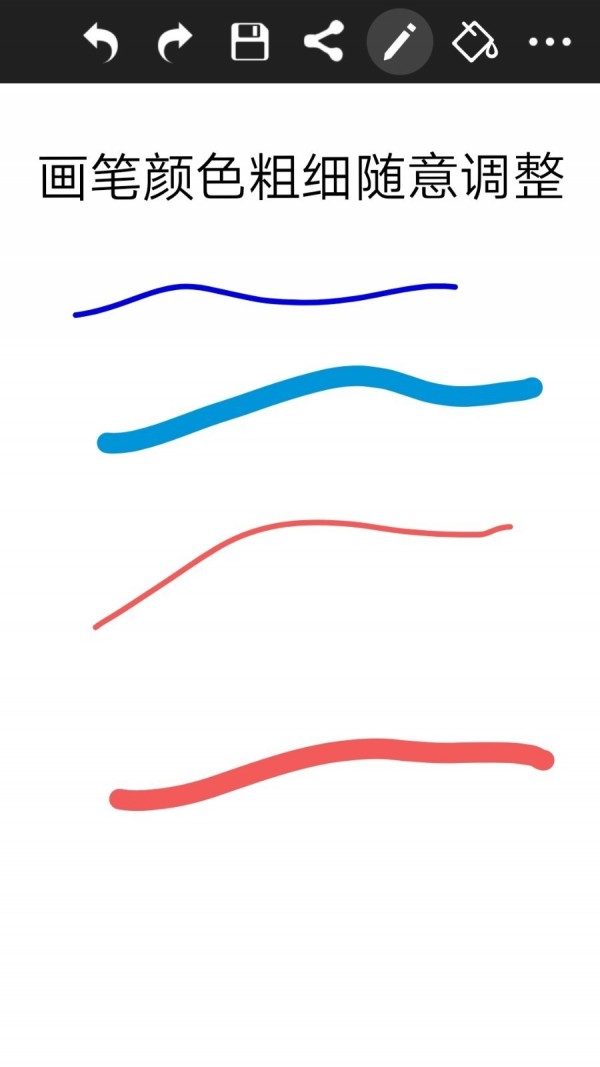 涂鸦画图