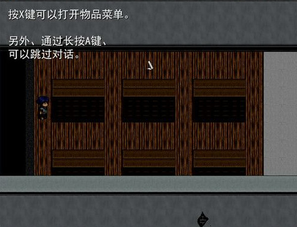 柏林与糖果屋安卓版