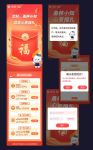 奢糖app