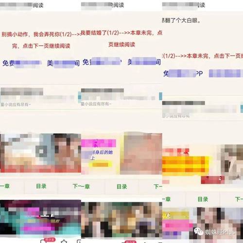 污软件免费视频app下载