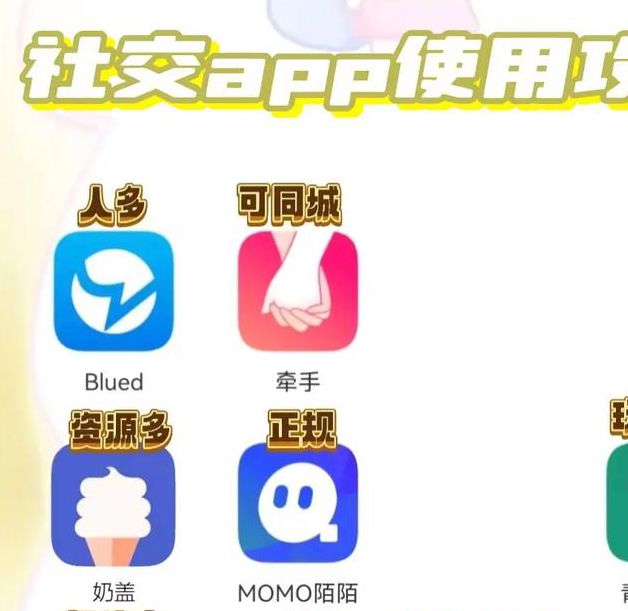 十三社交app官网版