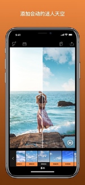 小狐狸剪辑最新版