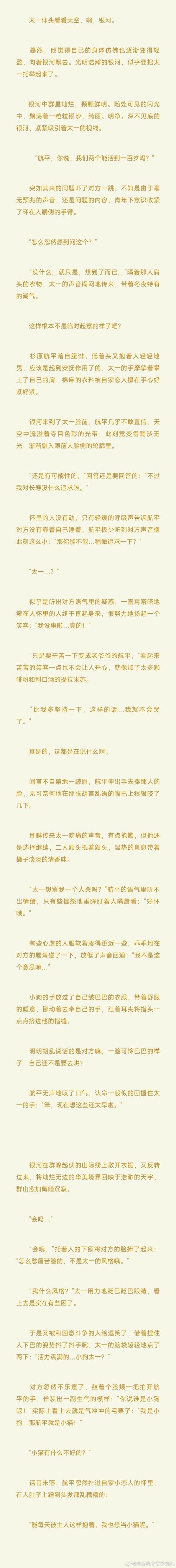 ABoBo无限制福利码