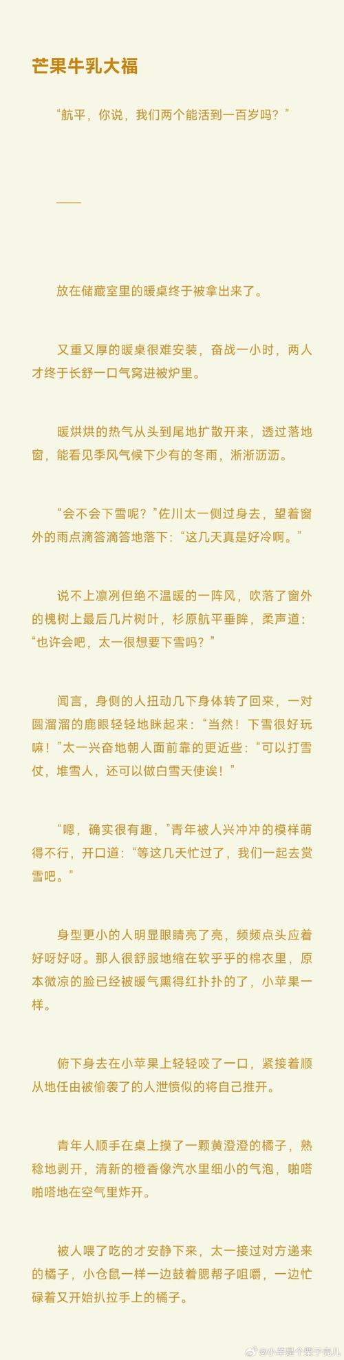 ABoBo无限制福利码