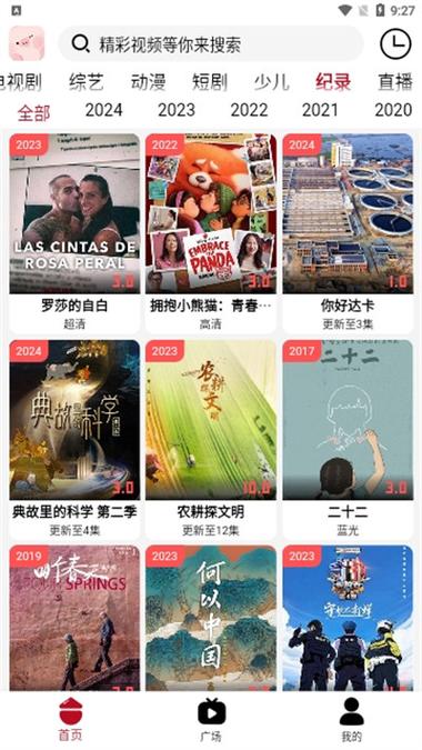 小猪视频app最新版下载安装免费