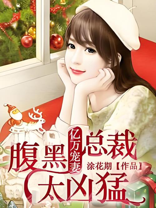 天才狂妃txt下载