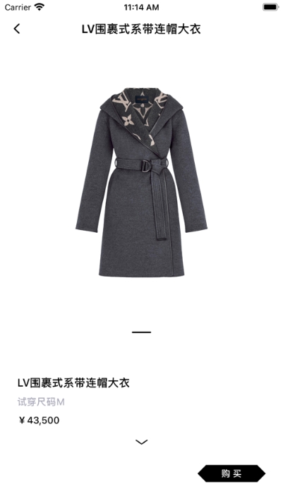 新盐(AI虚拟试衣)