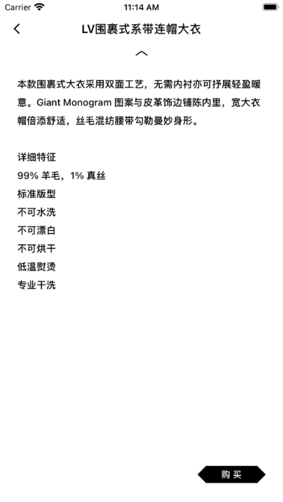 新盐(AI虚拟试衣)