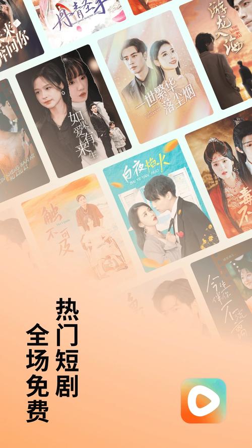 2021果冻剧精品传媒入口免费版