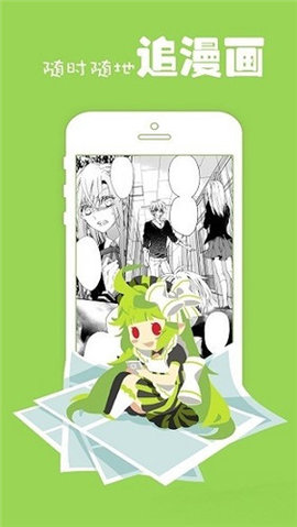 漫画1234手机app免费