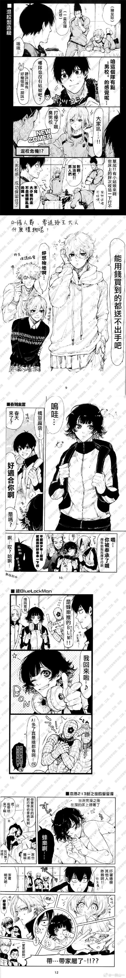 肥宅快乐源泉开车必备资料蓝奏云