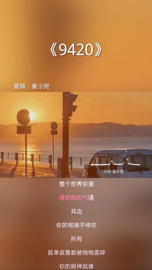 9420高清视频国语版