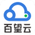 百望云桌面  官方版 v2.0.10.5
