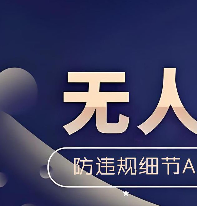 第三方直播软件