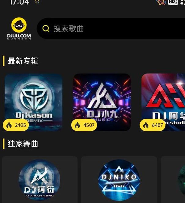 清风dj2022