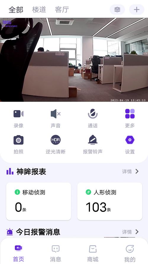 再去温泉吧 下载
