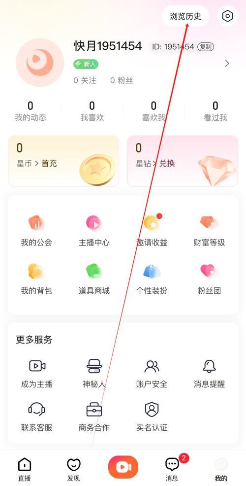 六月直播快三平台app