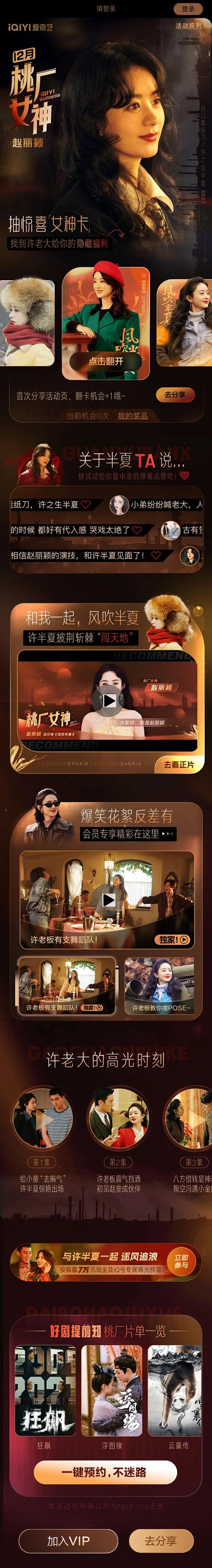 花季少女视频app