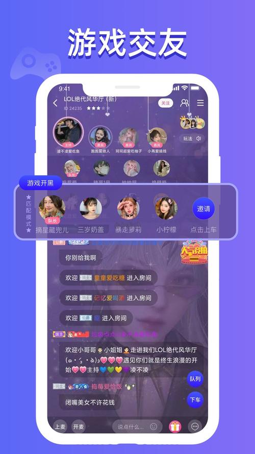 点点开黑官网版