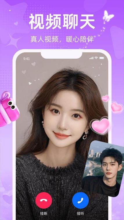 觅爱直播免费安装