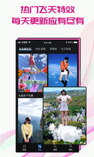 飞闪制作视频2022