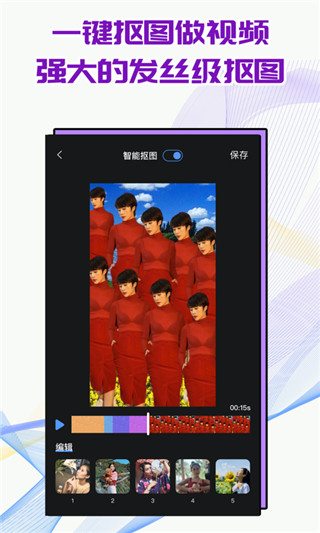 飞闪制作视频2022