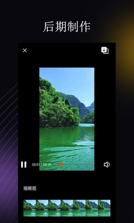 Jellyfin播放器手机版