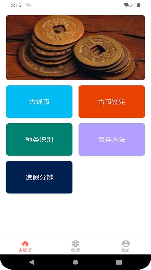 富二代旧版app下载安卓