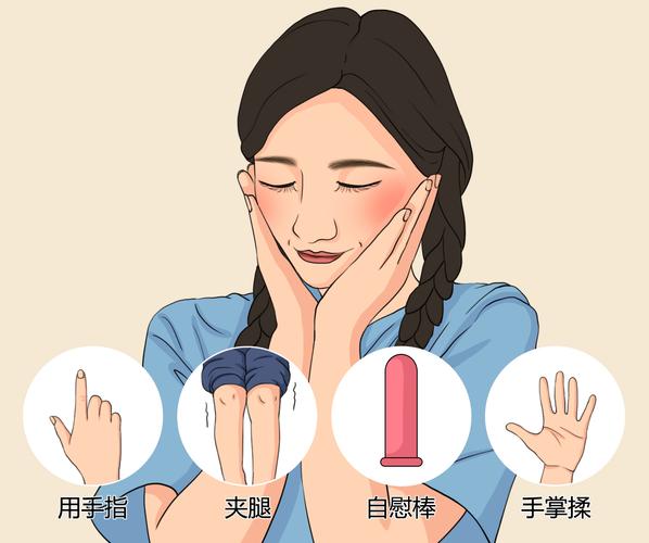 女性自己动手安慰视频