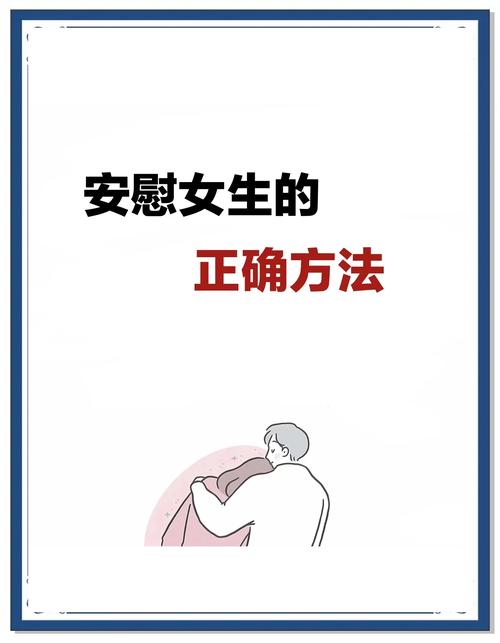 女性自己动手安慰视频