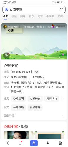 深夜你懂得我的意思2021最新版