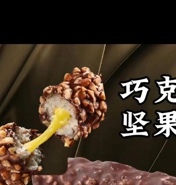 巧克力棒一上一下的视频