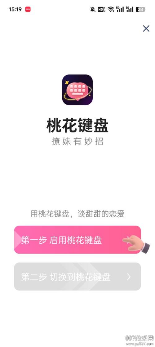 桃花社区最新版