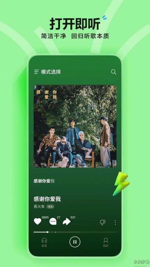 桃花社区最新版