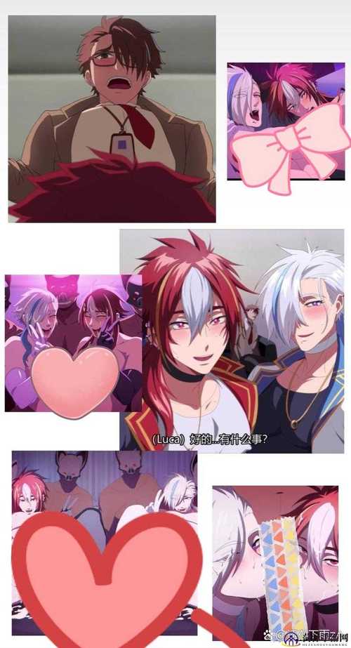 sana地下偶像动画吃肉