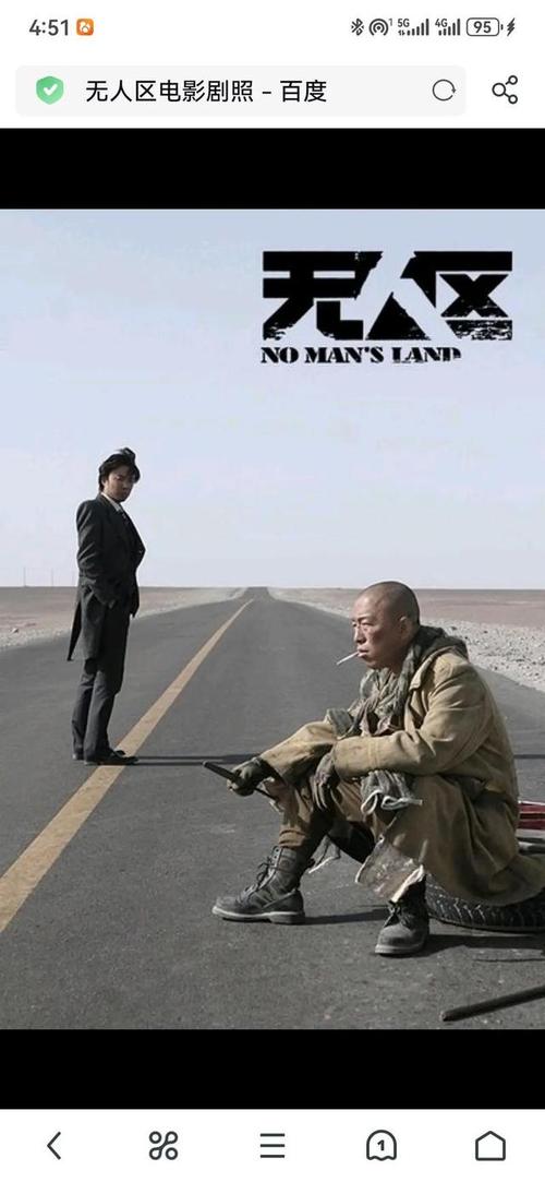 无人区乱码影视