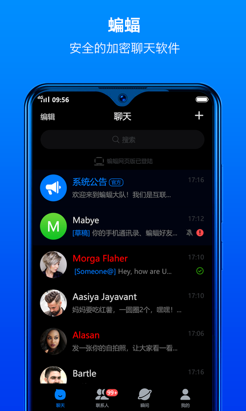 18款禁用软件app20次