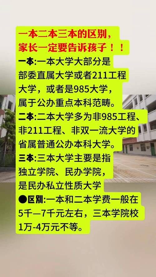 日本一本二本大道免费