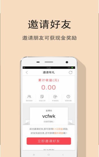 快手双11抢红包神器苹果版2020