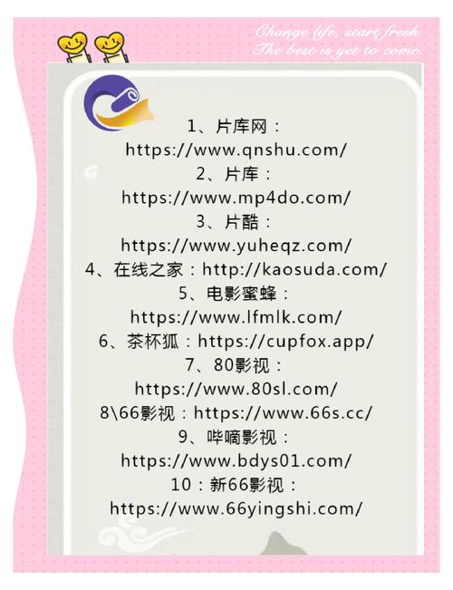 影视大全2022免费版安装