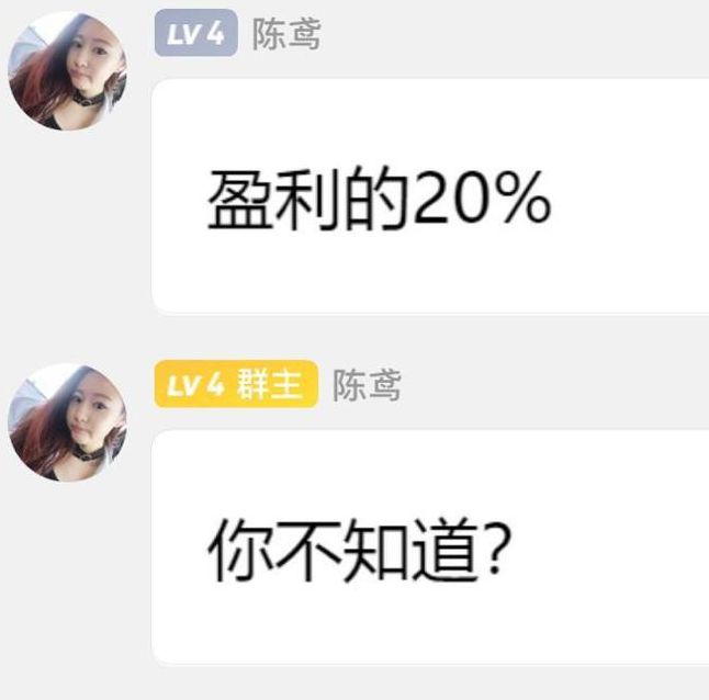 qq群大秀是骗局么