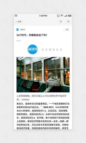 锤子阅读系统官网版首页