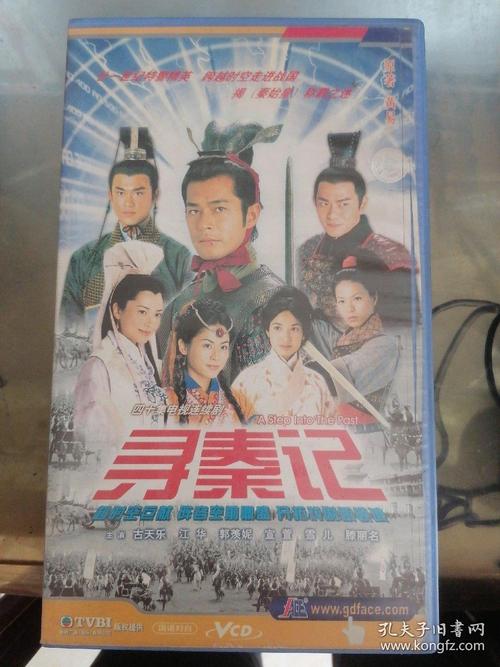 重生之衙内txt下载