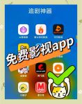 大白兔影视午夜福利