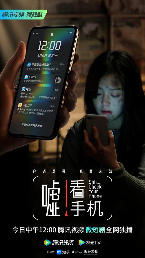 深夜释放自己带你另眼看世界