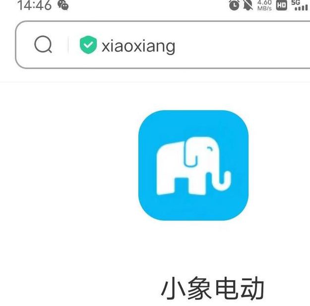 小科app汅api免费