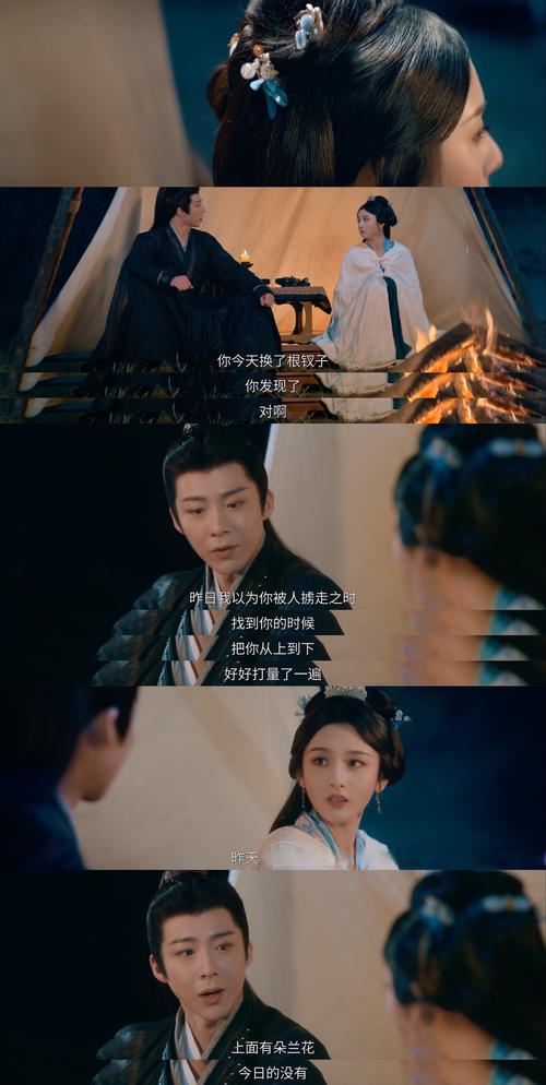 我主良缘官方版