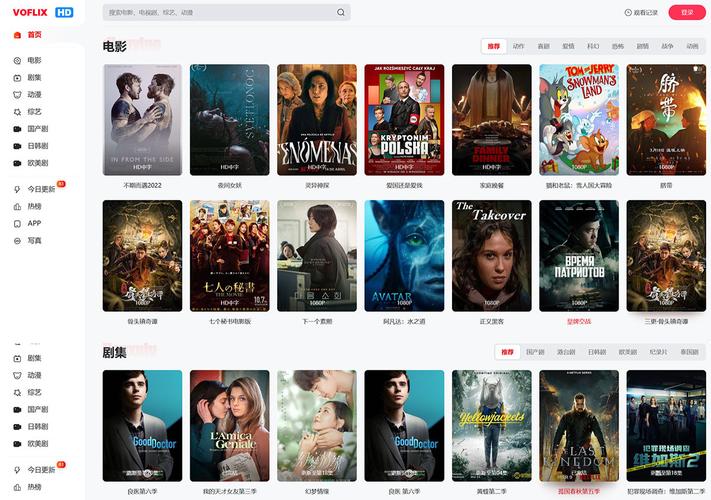 高清视频七色影视