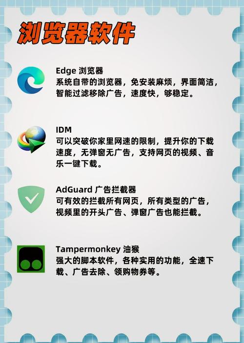 超级电脑txt下载