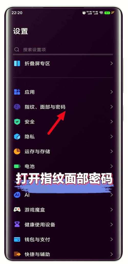 s8sp加密路线直接进入